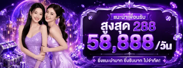 789bet app โปรโมชั่น 2