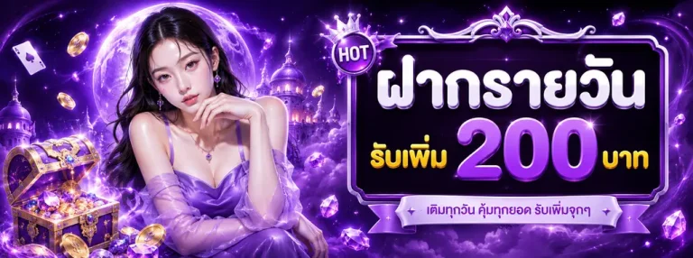 789bet app โปรโมชั่น