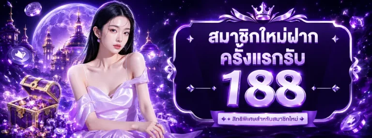789เบทเว็บตรง